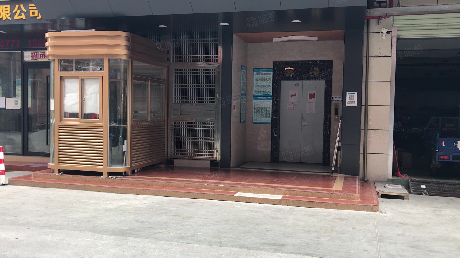 枚桂新港自贸城 