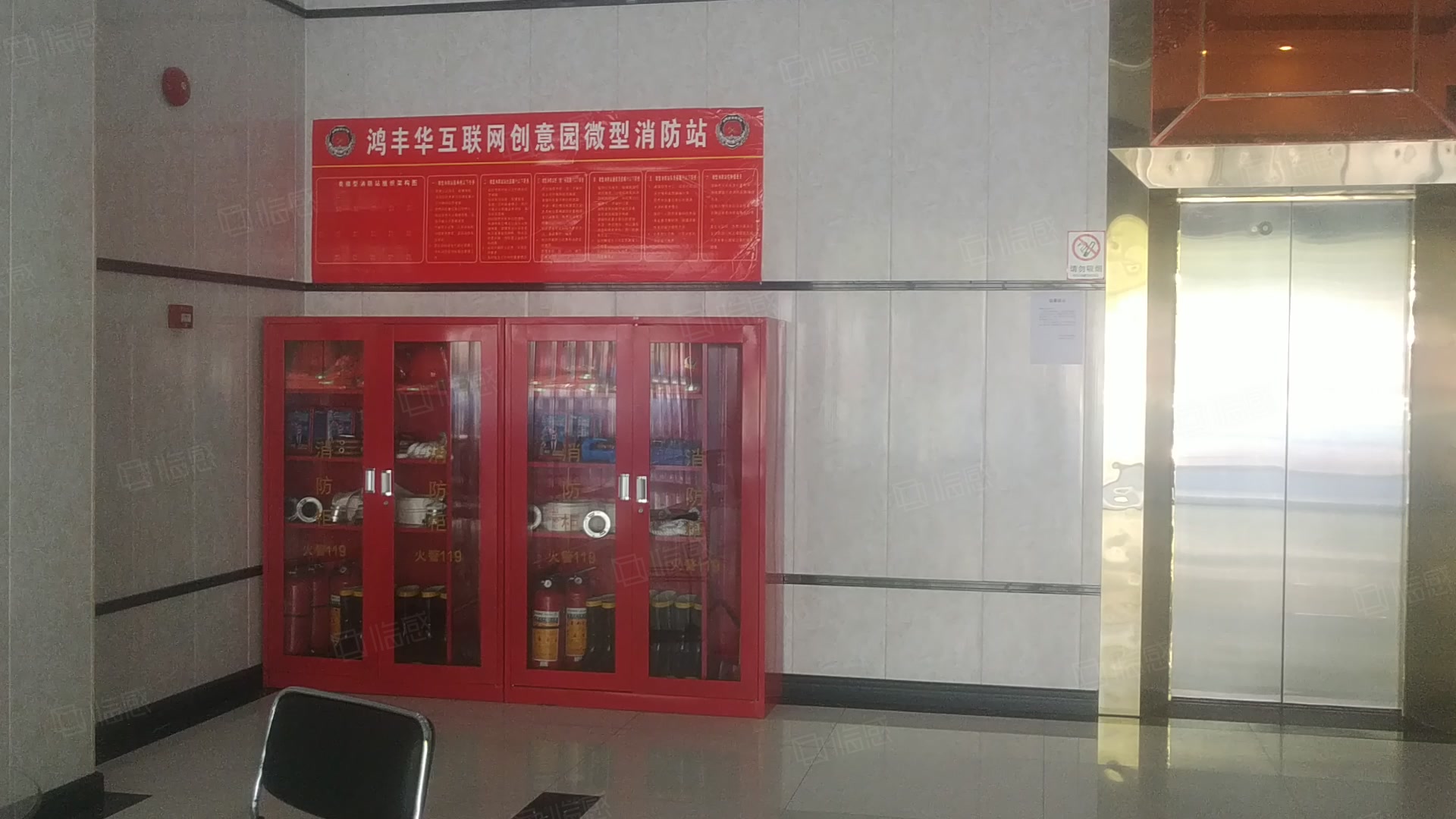 鸿丰华互联网创意园 