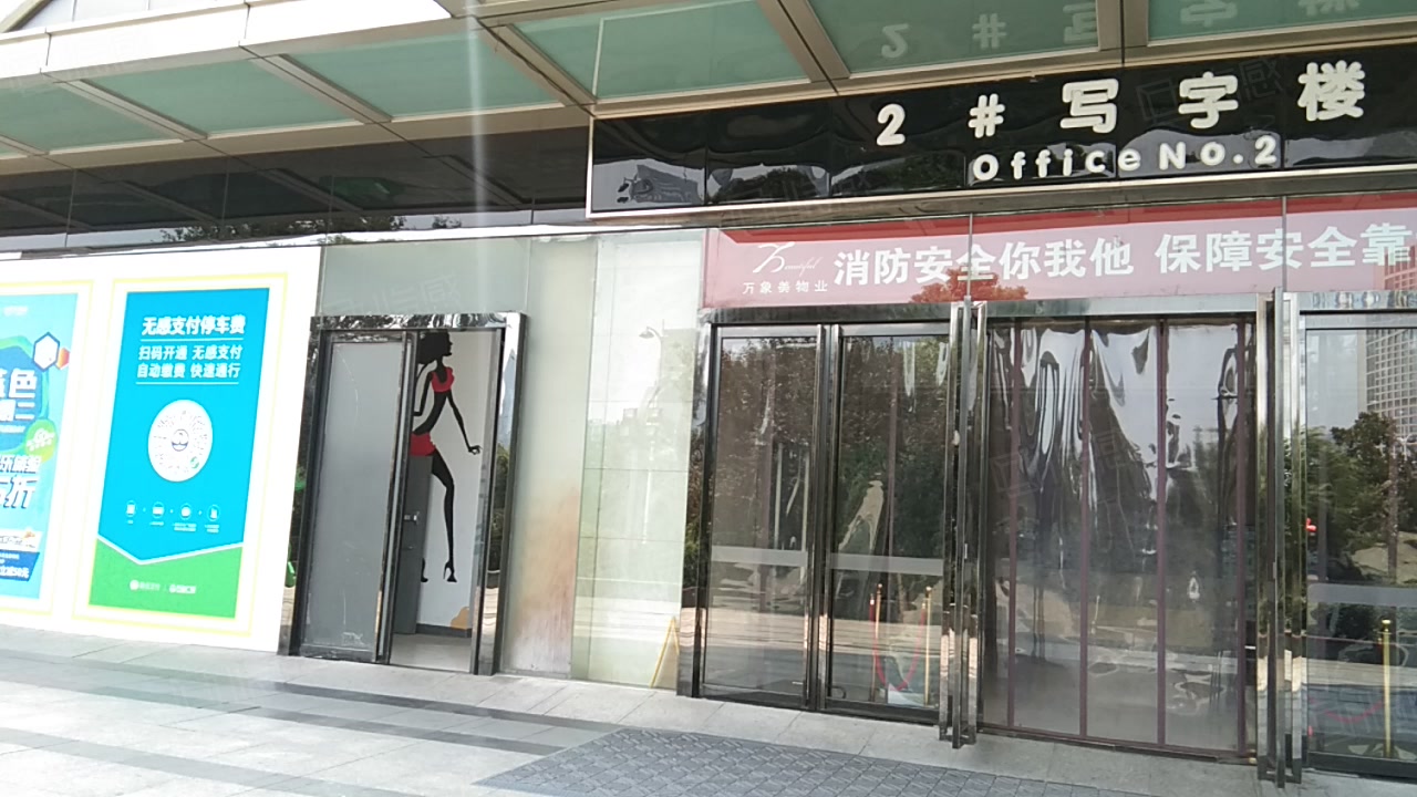 天鹅湖万达广场 