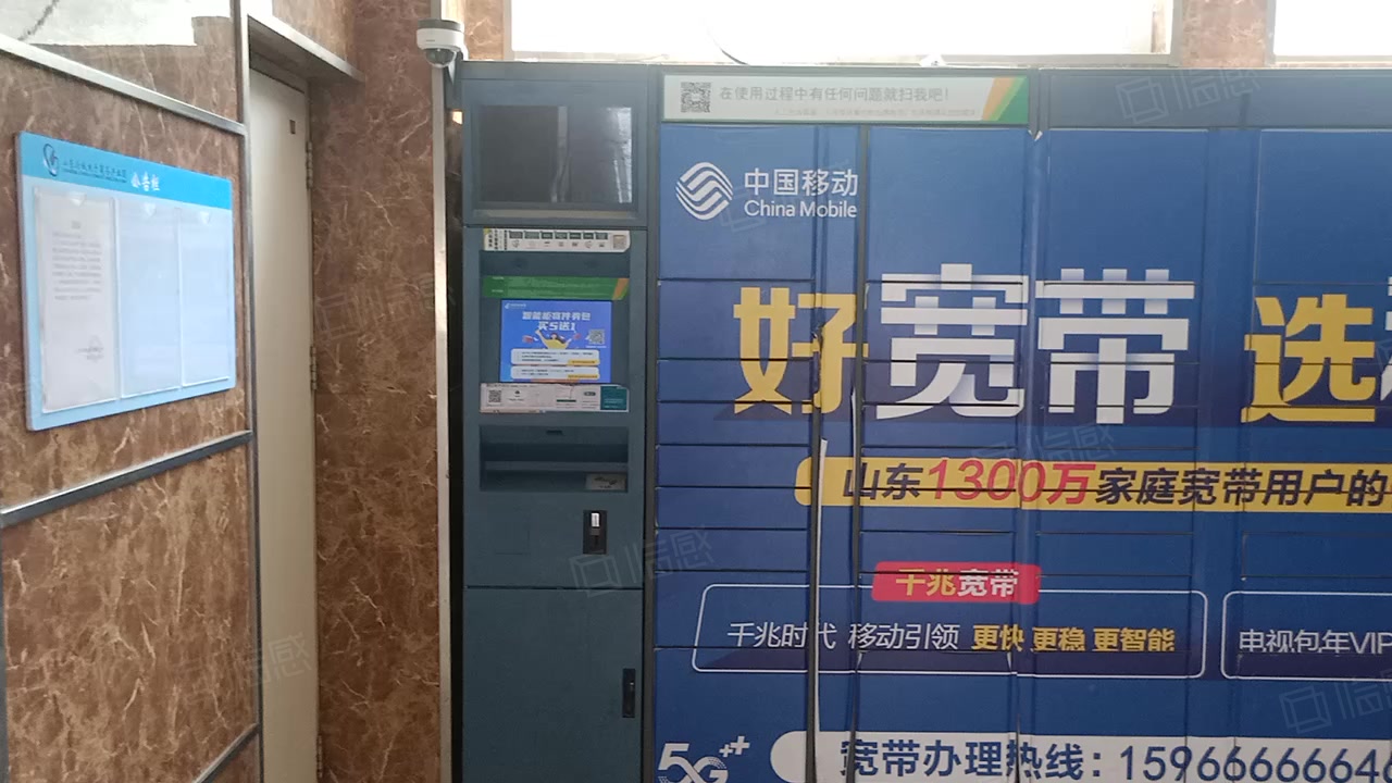 山东历城电子商务产业园 