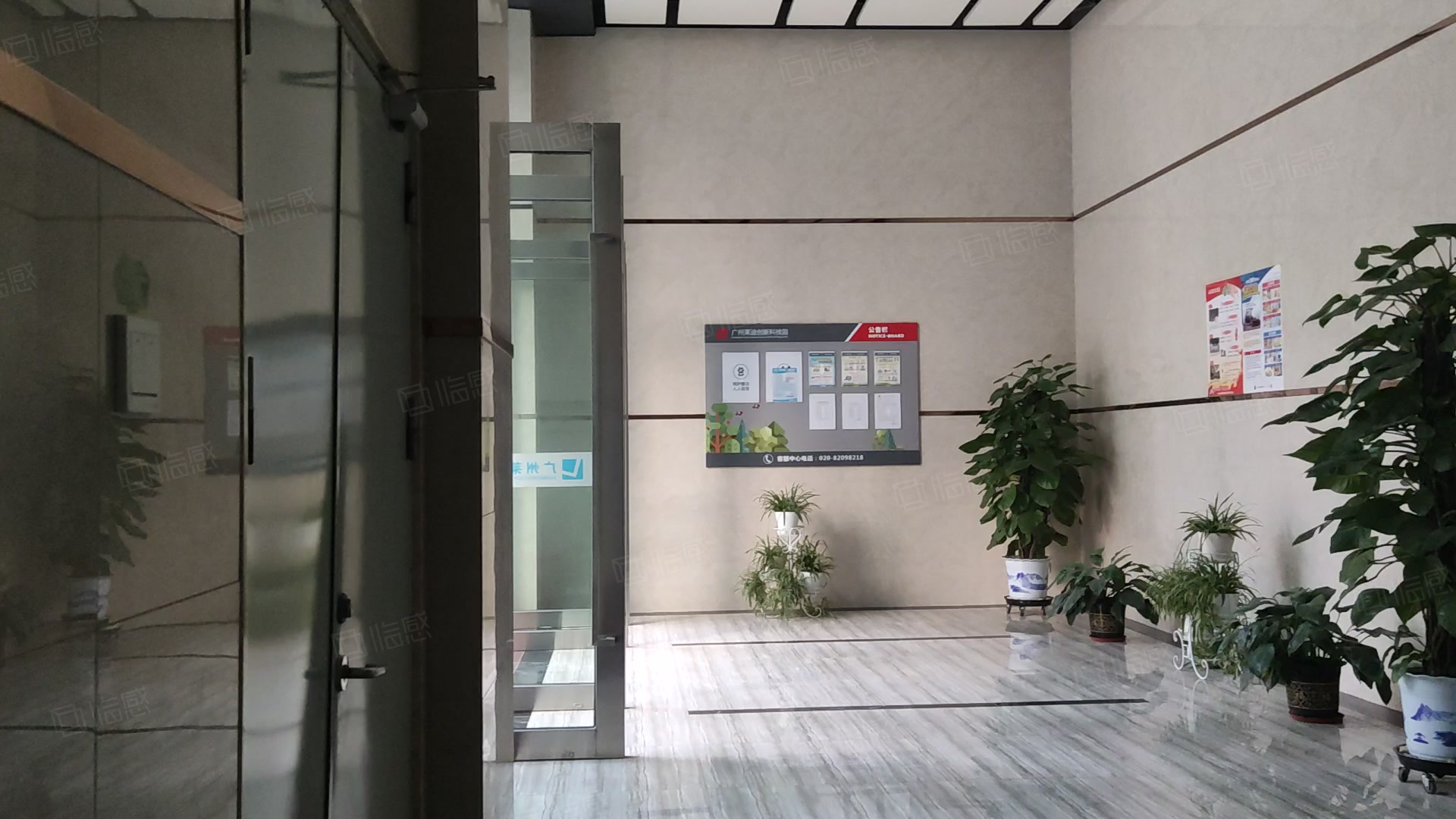 广州莱迪创新科技园 