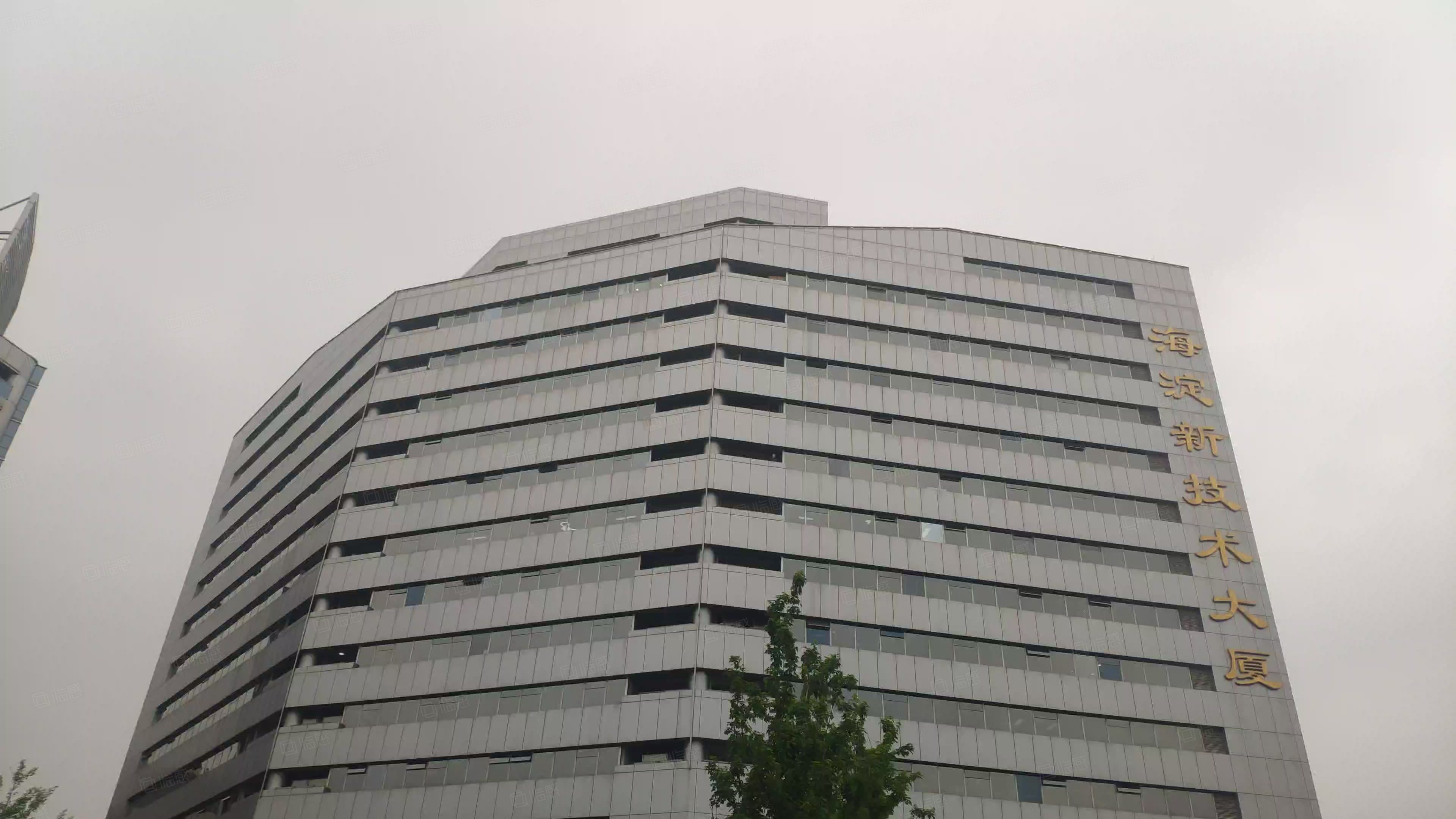 海淀新技术大厦 