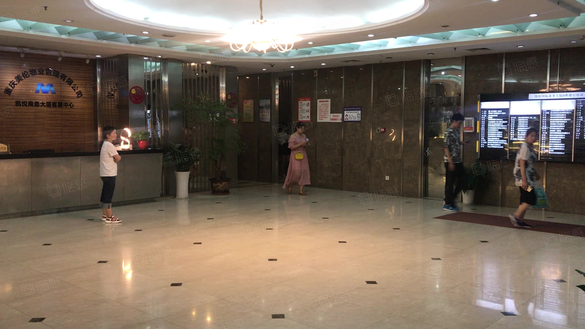 浪高凯悦国际商务大厦 