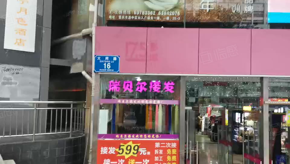 女人广场 
