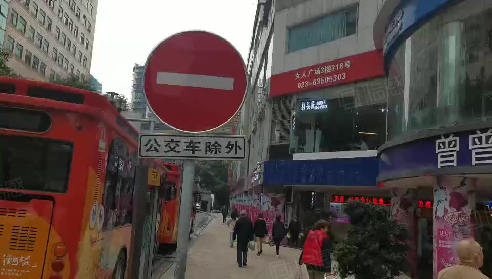 女人广场 