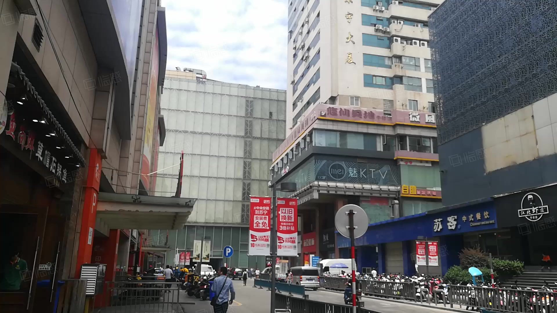 南京写字楼楼盘秦淮写字楼楼盘新街口写字楼楼盘东宇大厦首页办公楼盘