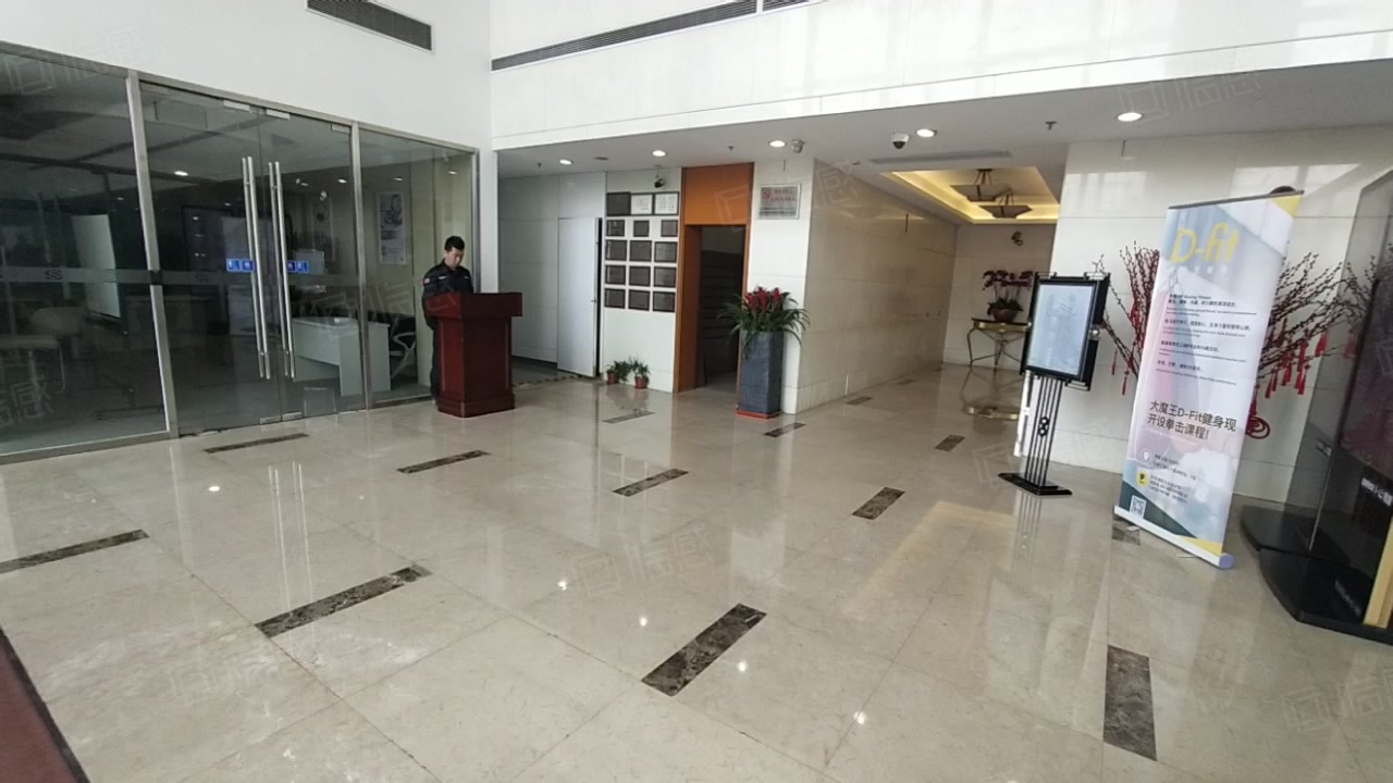 徐家汇国际大厦 