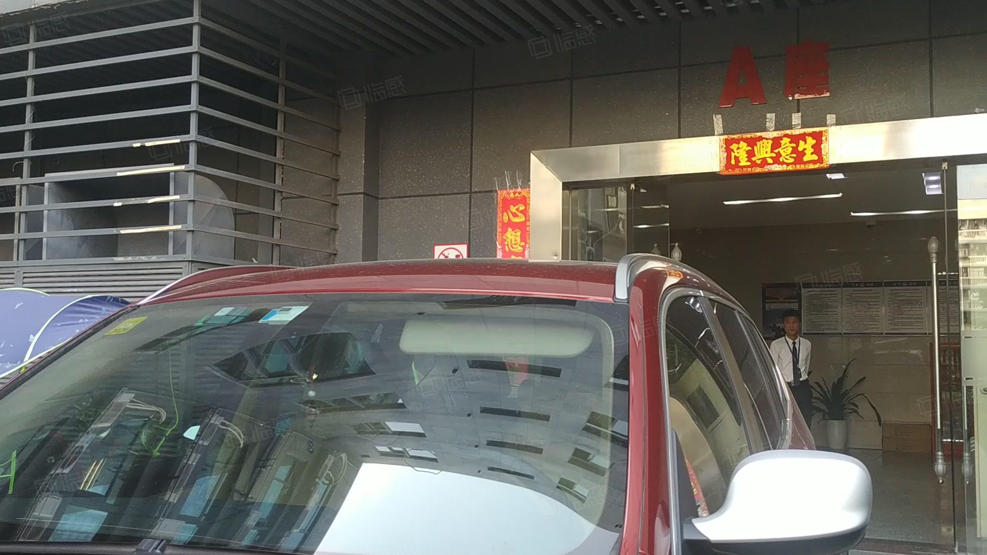 深圳写字楼>深圳写字楼楼盘>宝安写字楼楼盘>新安写字楼楼盘>东联大厦