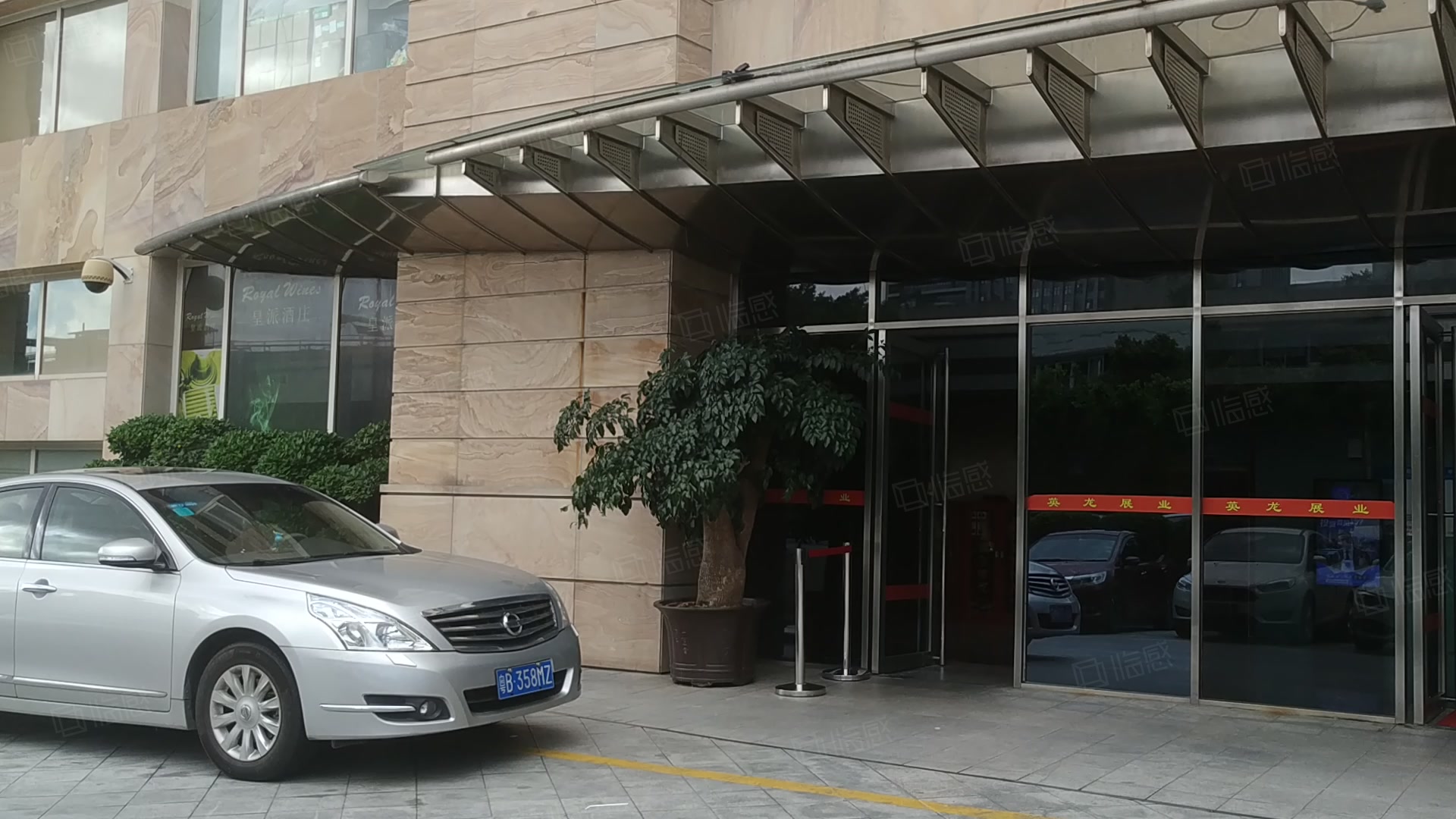 英龙展业大厦(写字楼) 