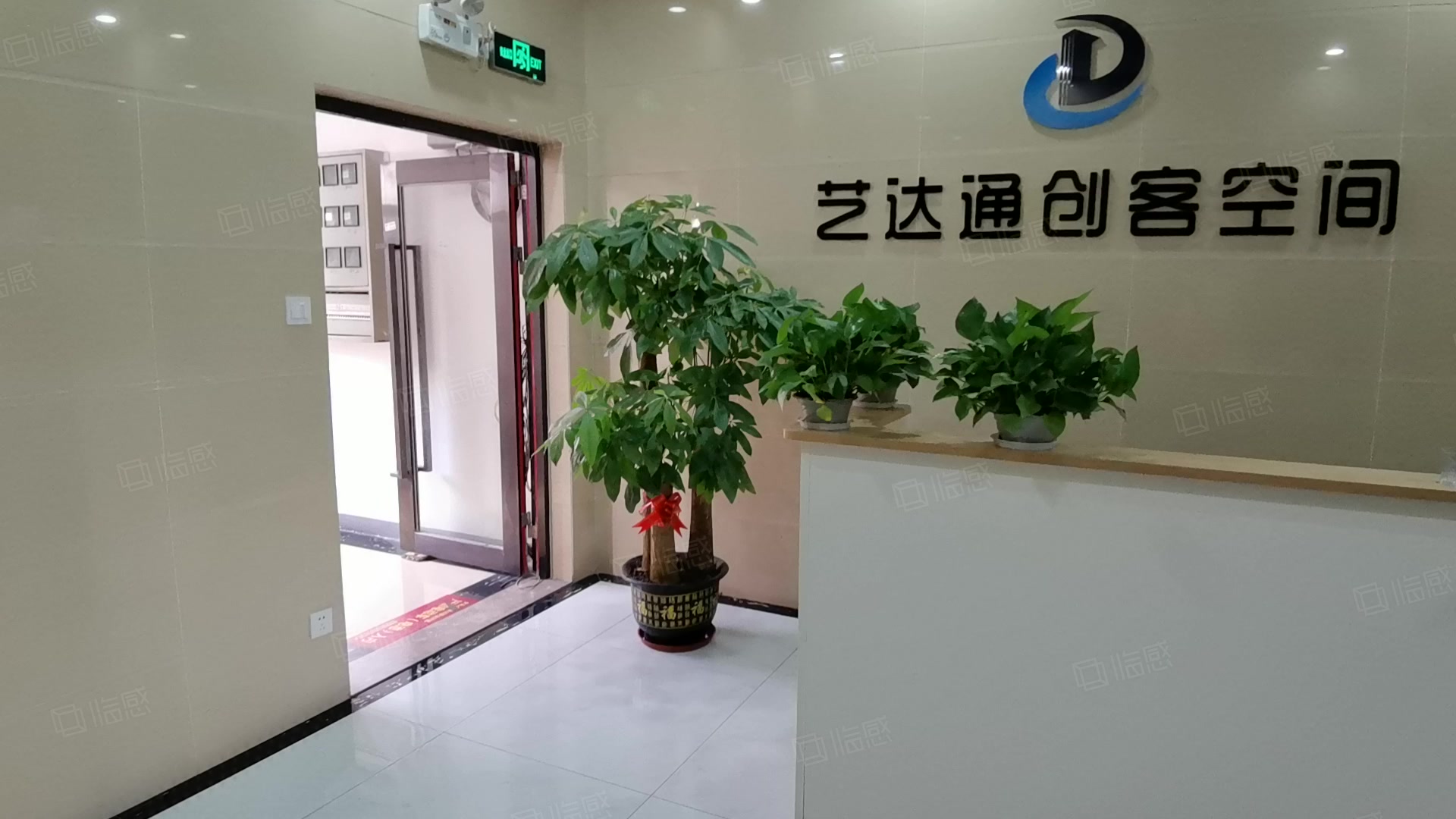 艺达通创客空间 