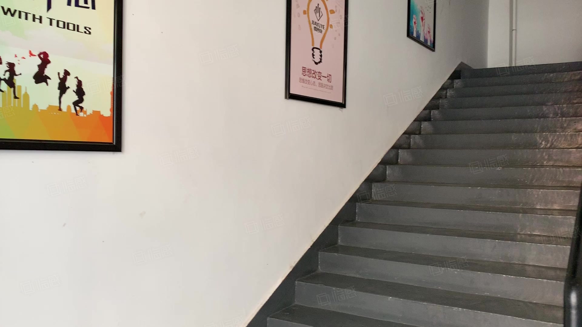 东进1号文化创意园 