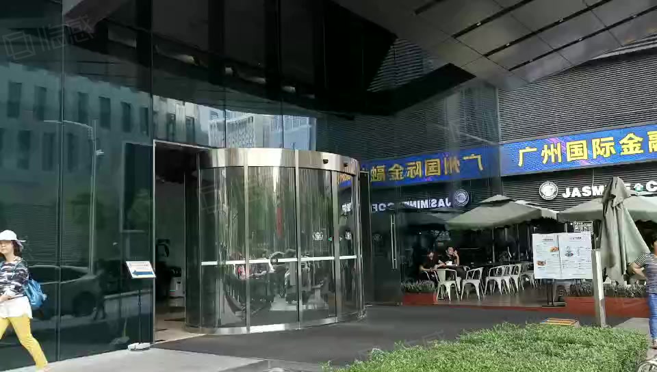 广州国际金融中心 