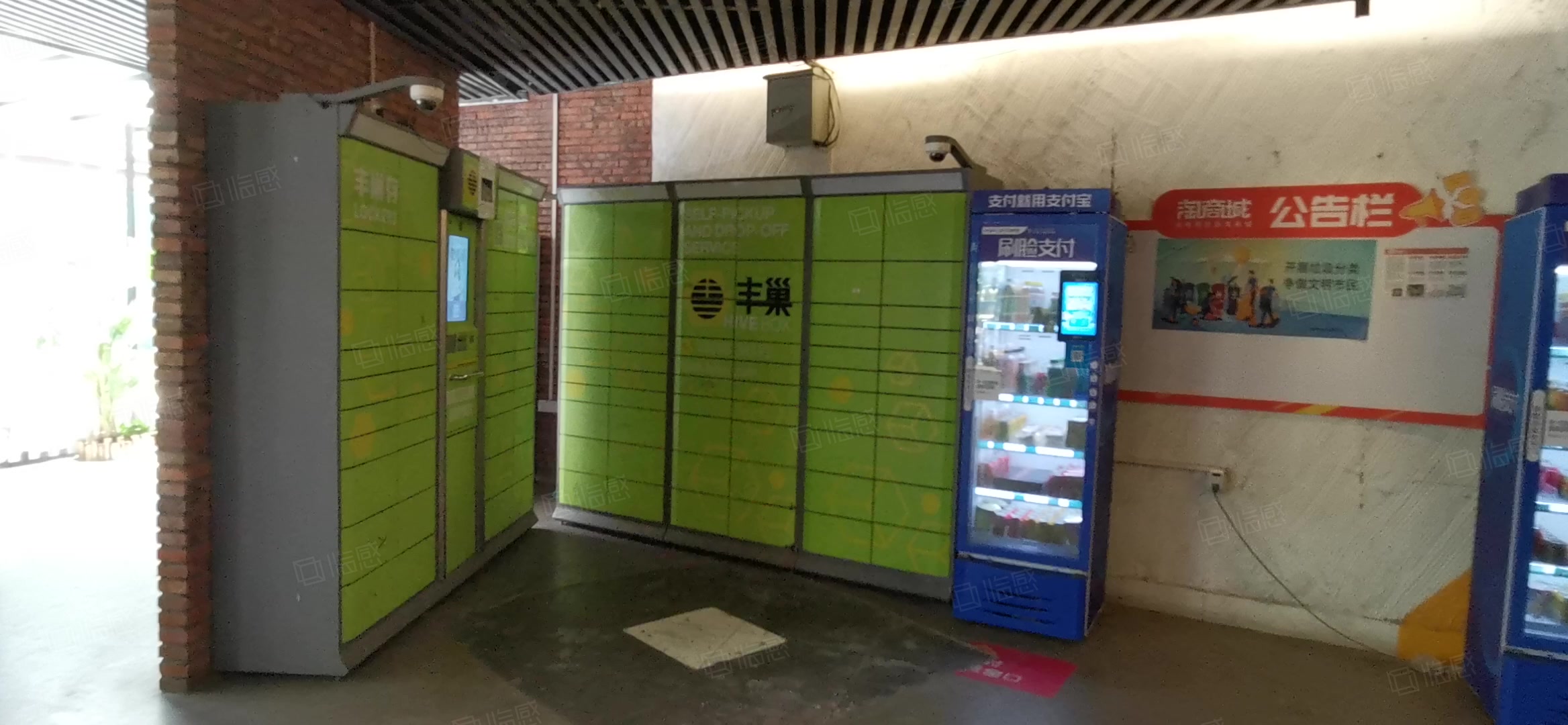 淘商城电子商务创意产业园C座 