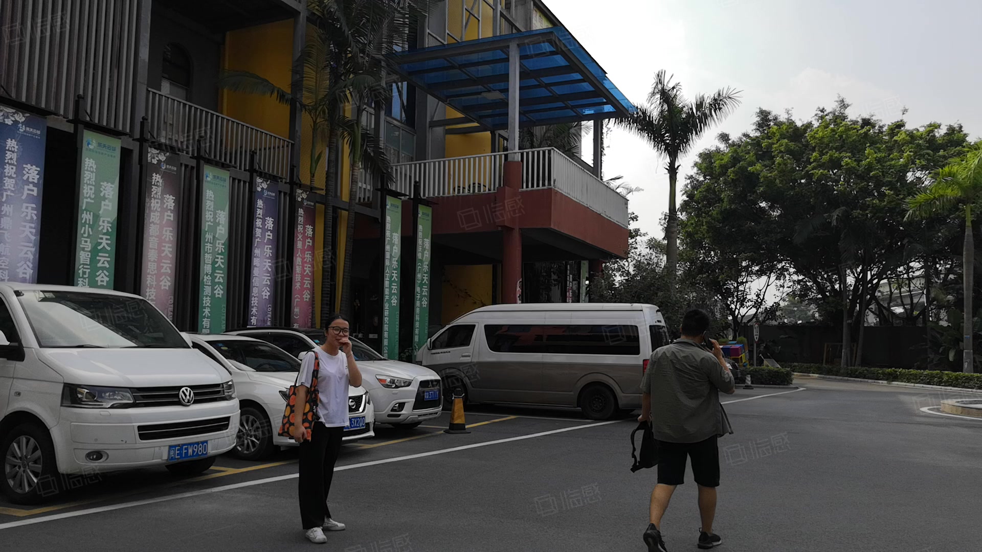 乐天云谷产业园 