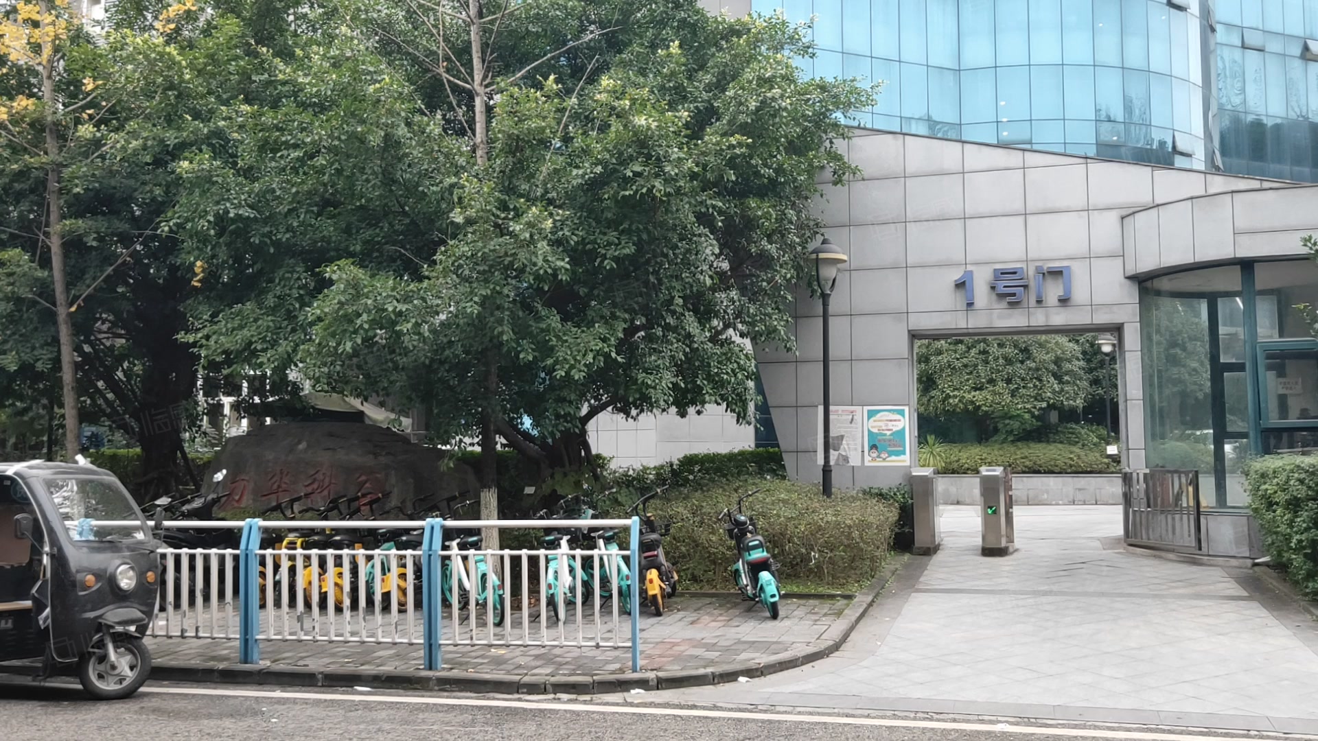 力华科谷写字楼 