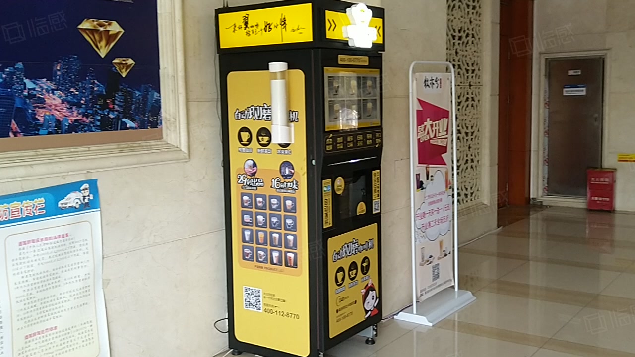 麓谷新长海中心 