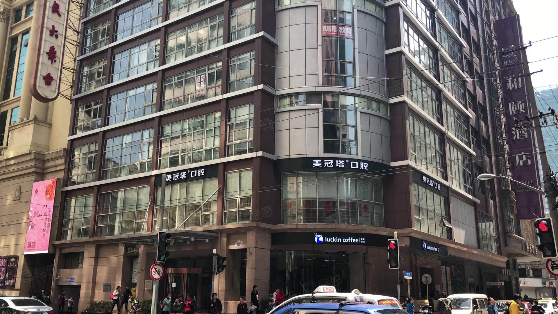 长江新能源大厦 