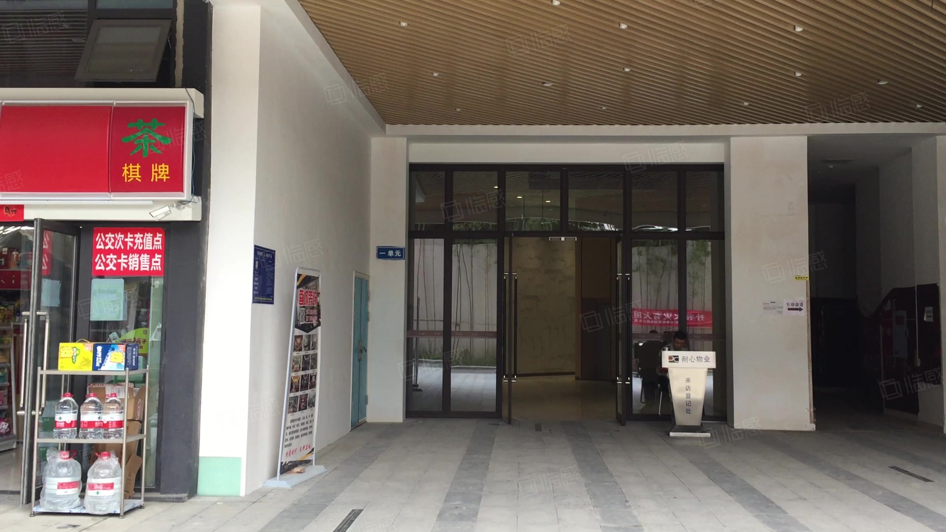 中铁瑞景汇(商住楼) 