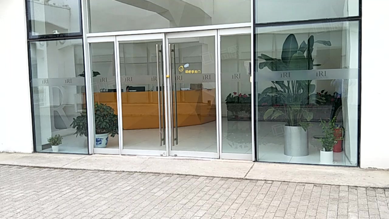 莱锦文化创意产业园 