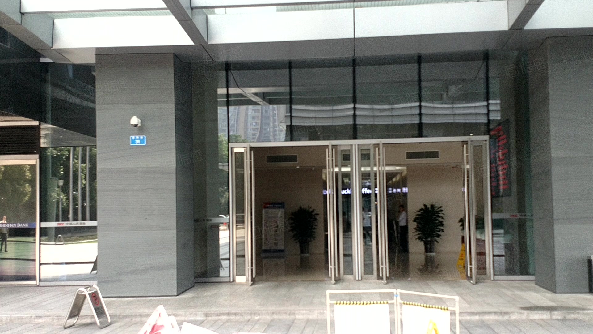 中国人民保险大厦 