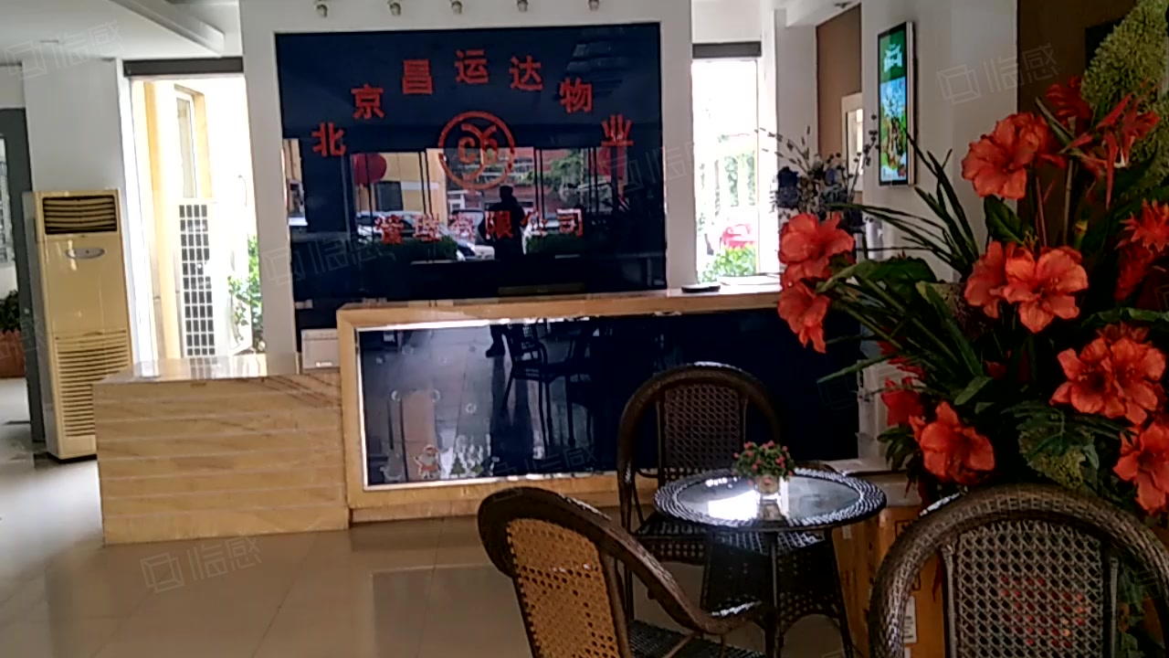 甜水园商务中心 