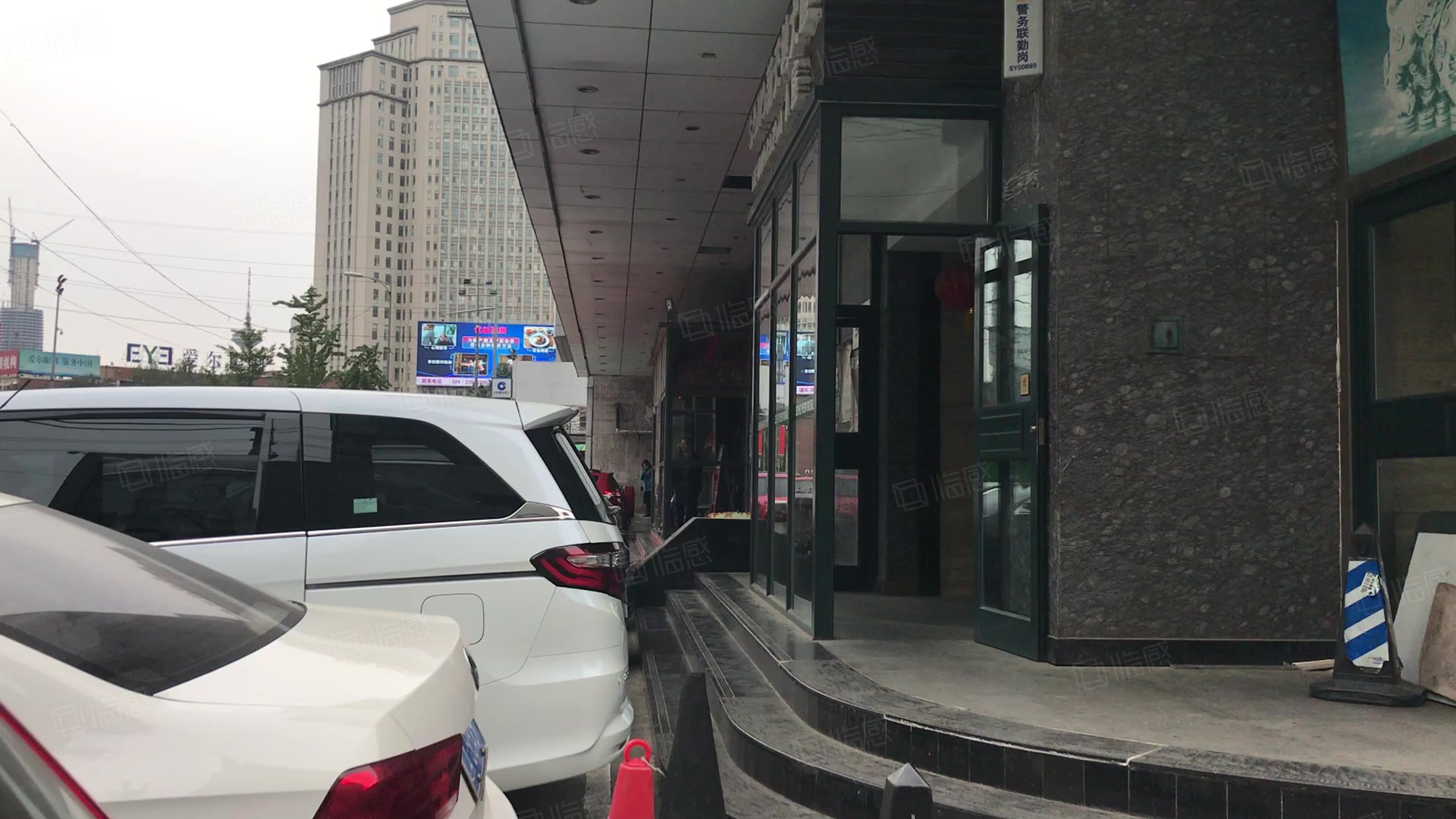 SOHO新天地大厦写字楼 