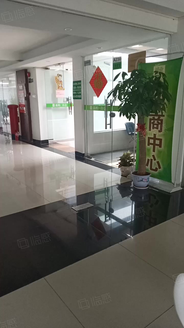 高柏创意园(清河园区) 