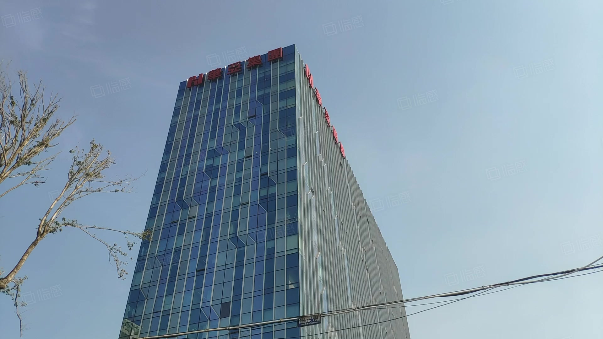 华亚国际金融大厦