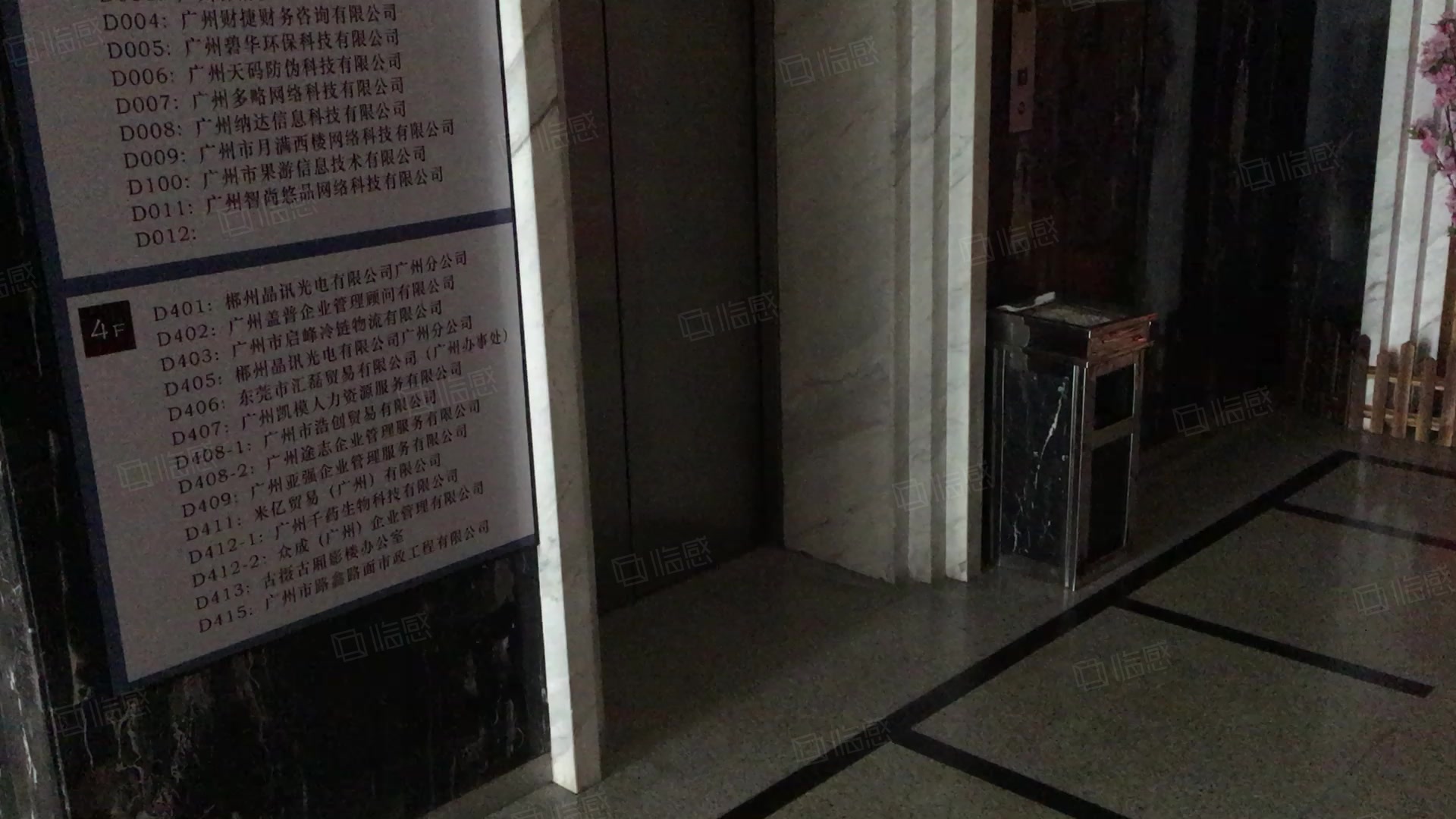 宝盛电子商务大厦 