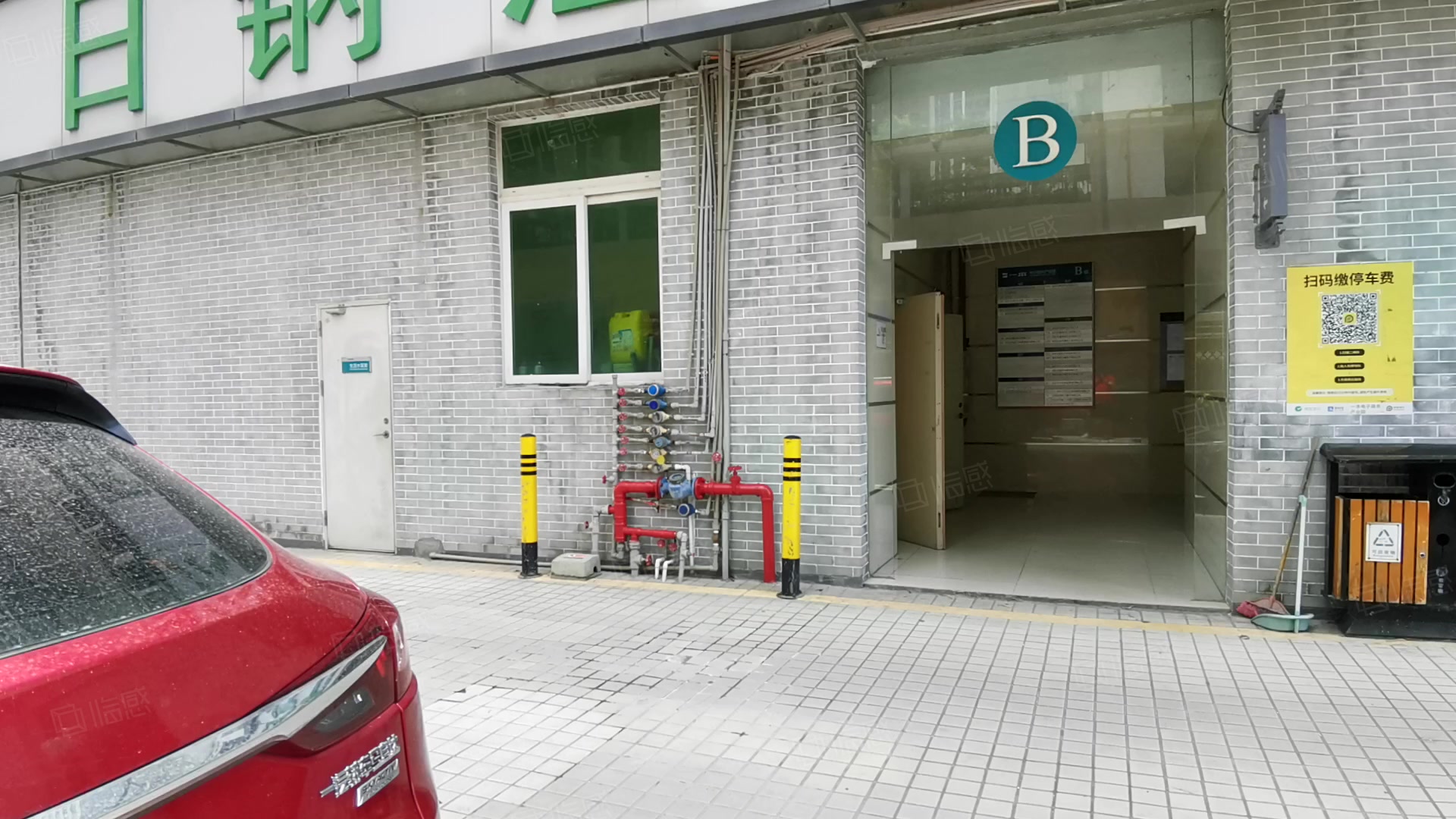 一本电子商务产业园 