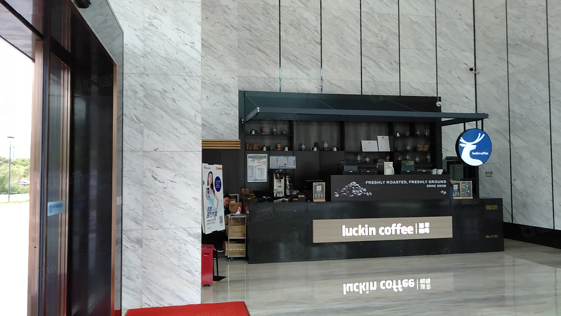 海王星辰总部大厦 