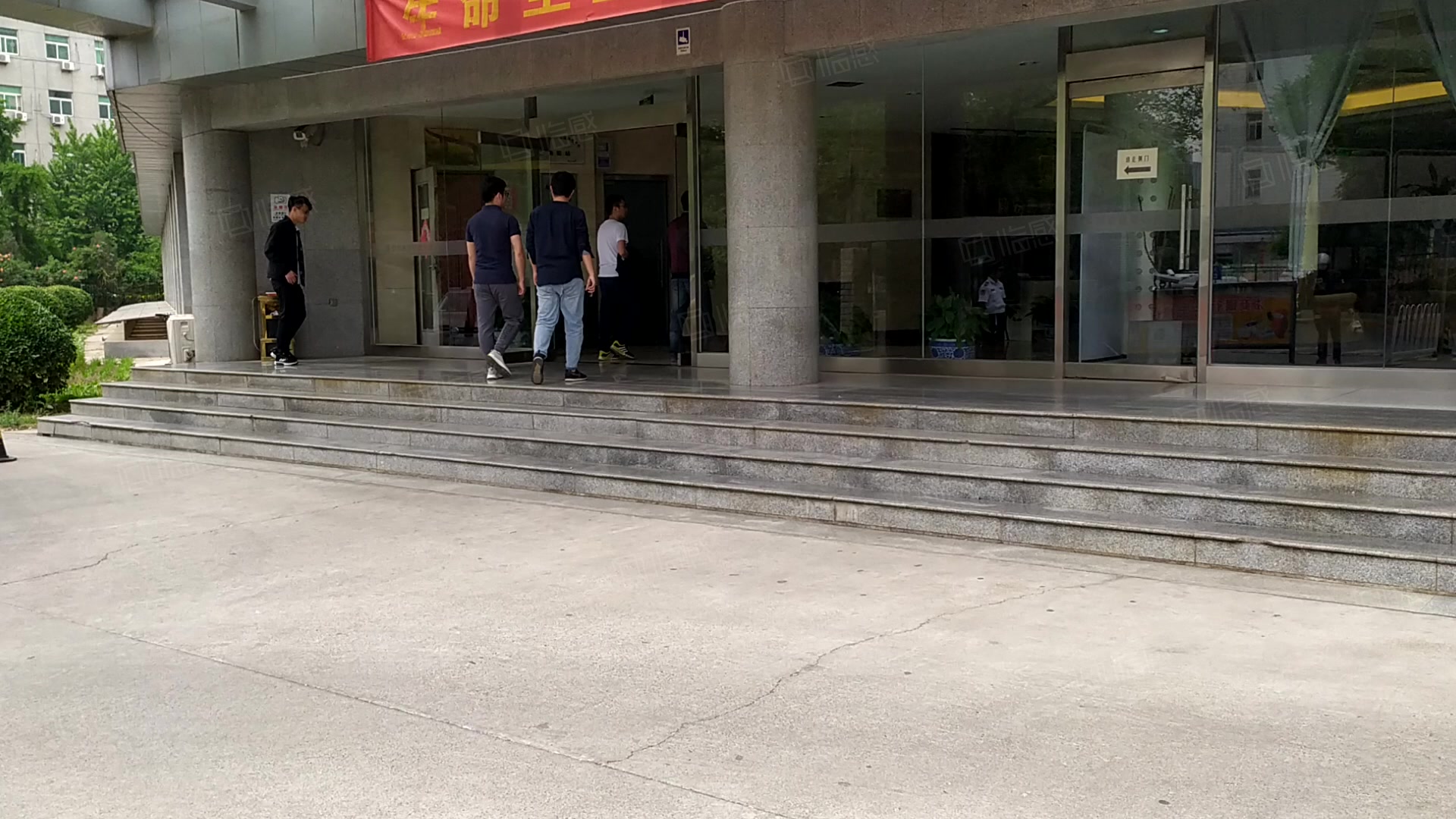 颐安鑫鼎科技大厦 