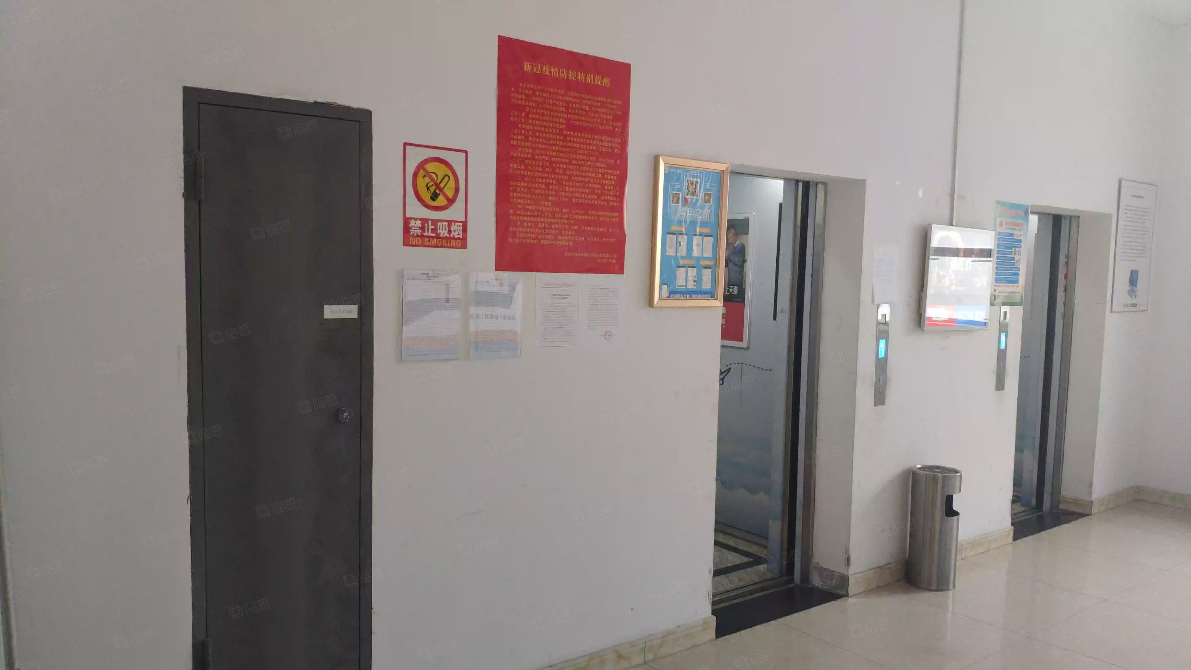 启创产业园(一期) 