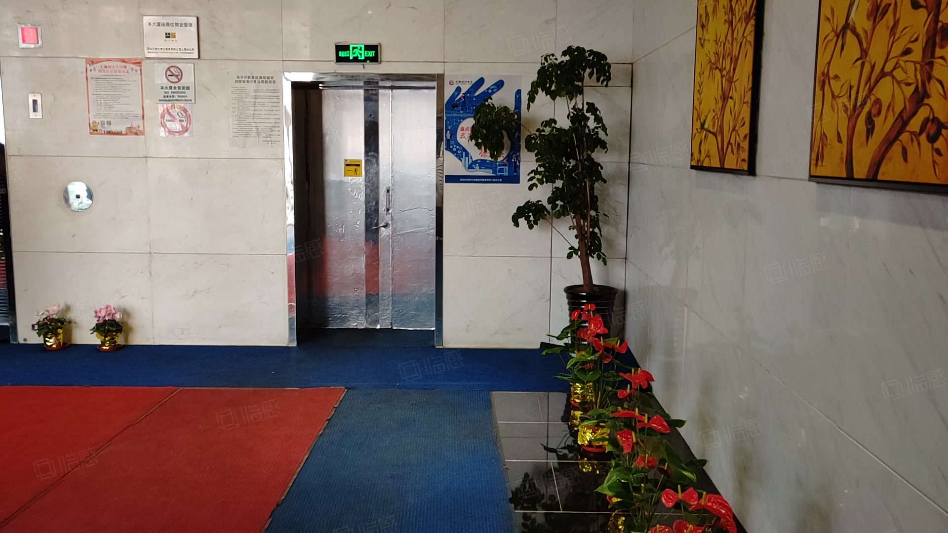 东淮海国际大厦 