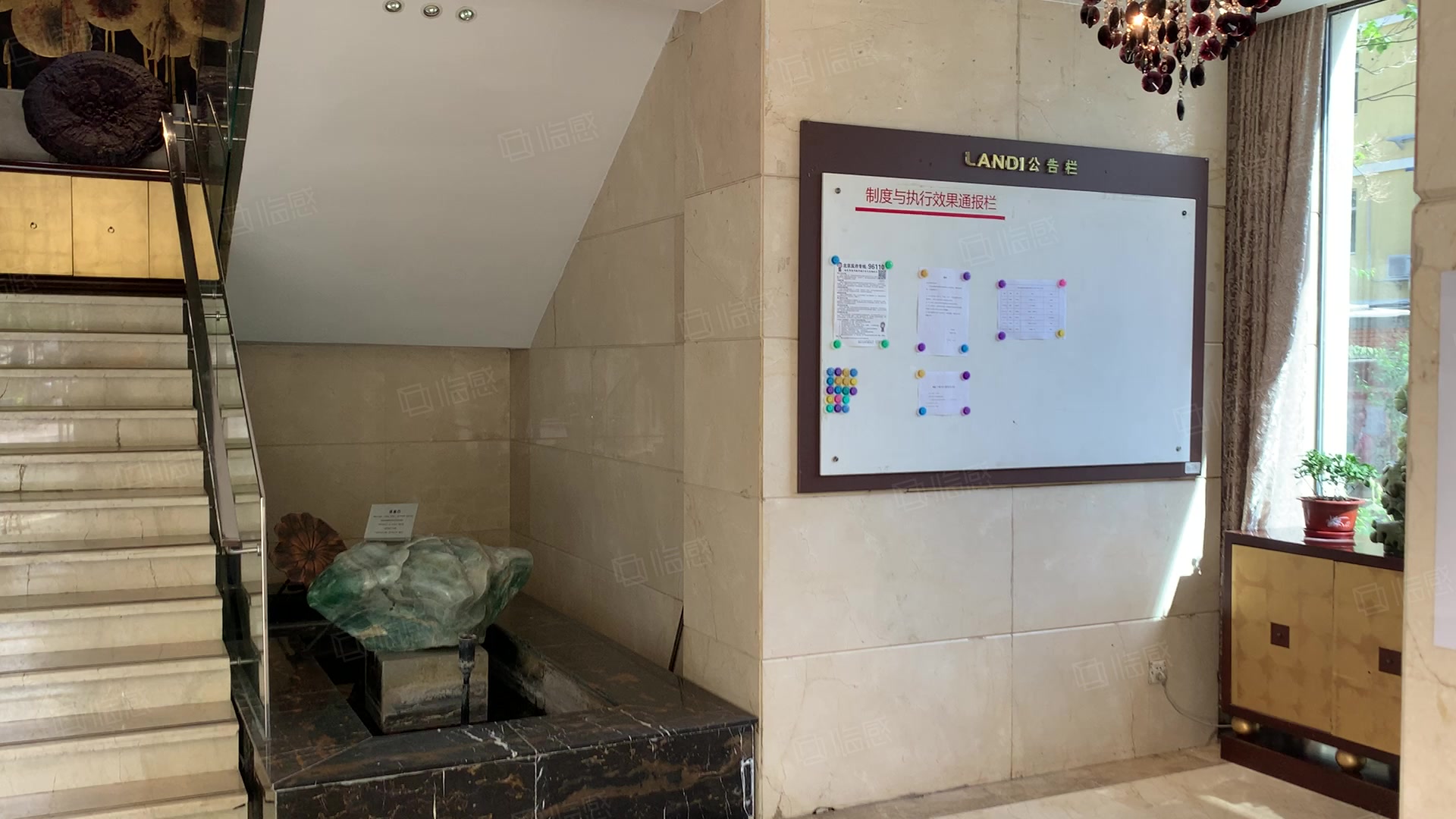 蓝地大厦(办公) 