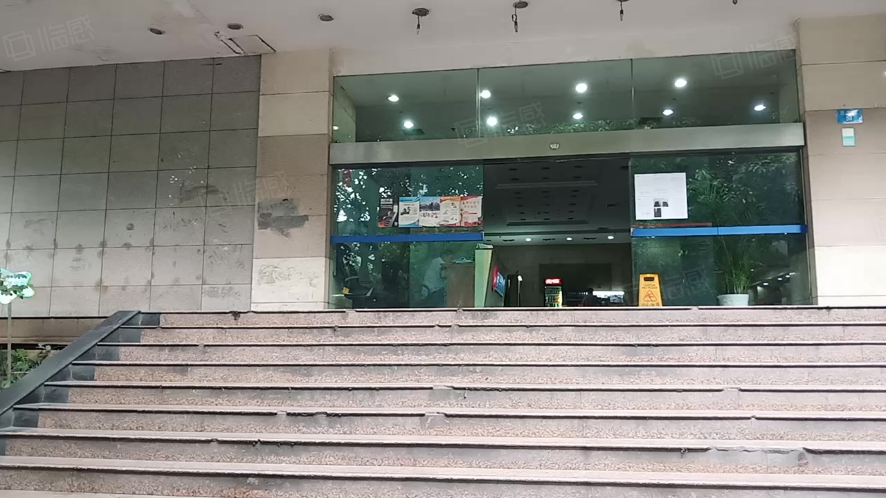 科尔国际商务大厦 