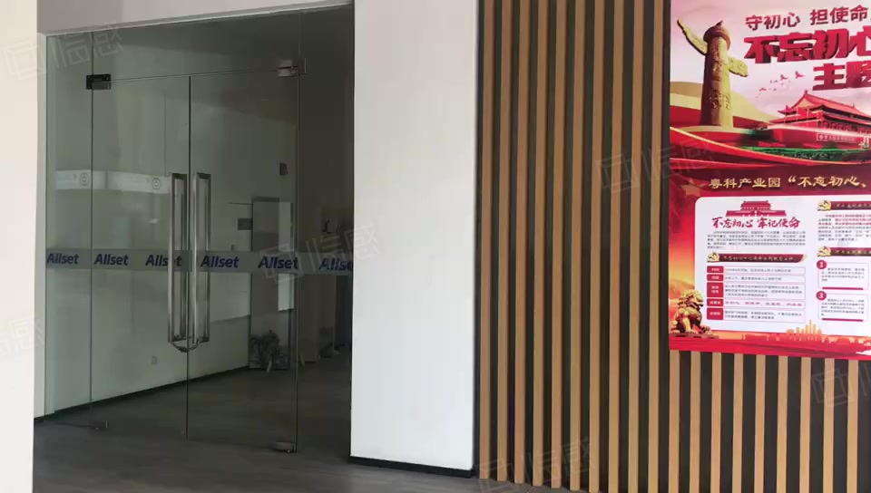 粤科华南检测技术装备园 