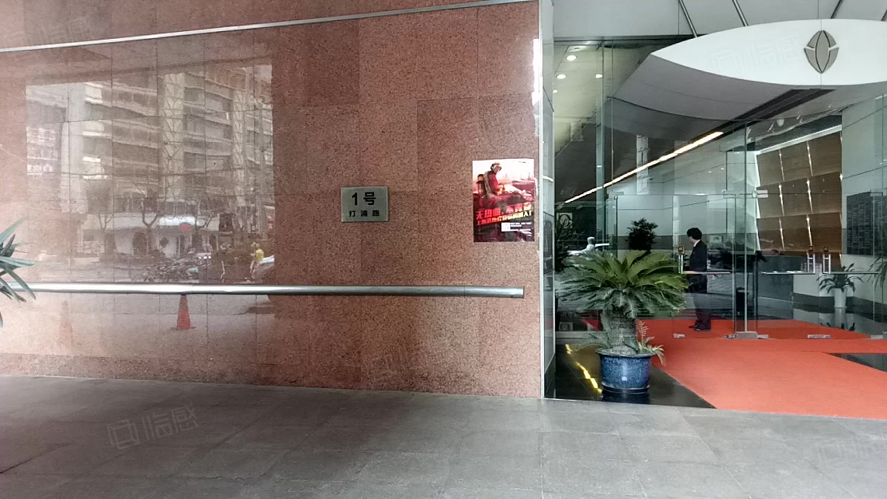 金玉兰广场(办公) 