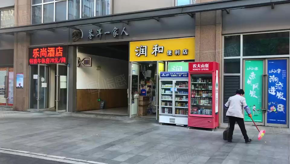 学府协信天地(办公) 