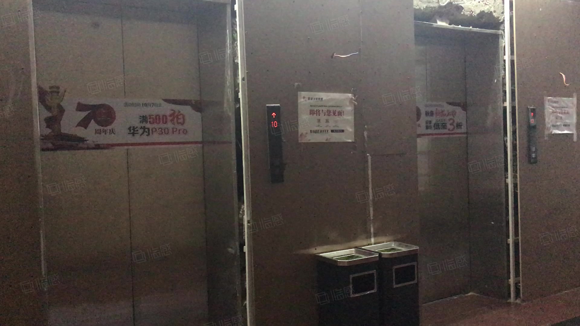 欧亚联营商务大厦 