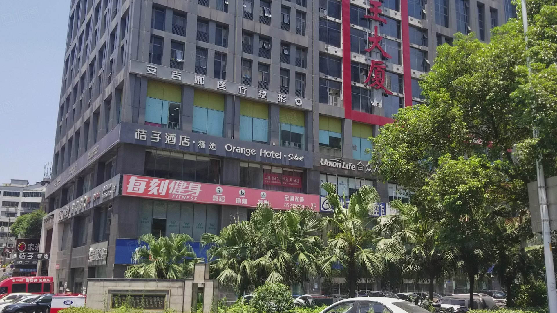 定王大厦写字楼出租/出售信息,定王大厦租金价格,图片,交通配套 -长沙