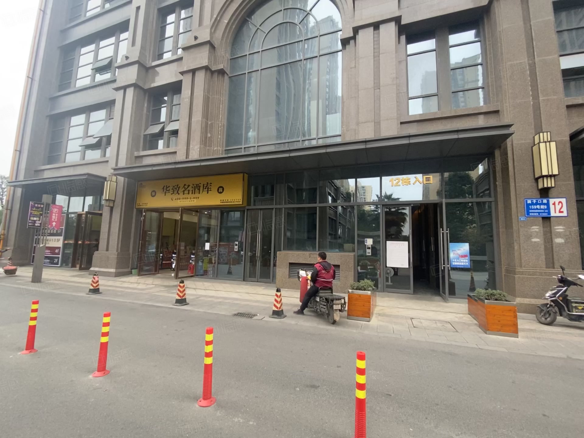 天悦中心(商住楼) 