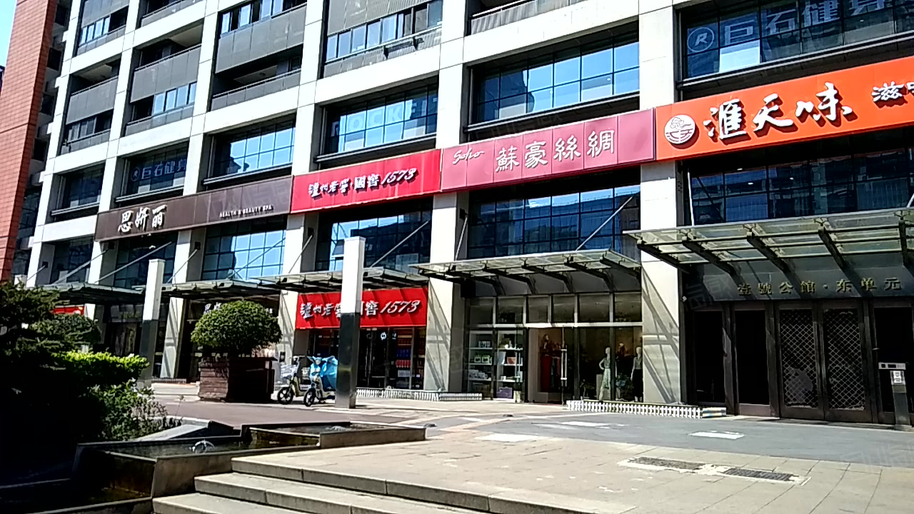 嘉业国际城大厦 