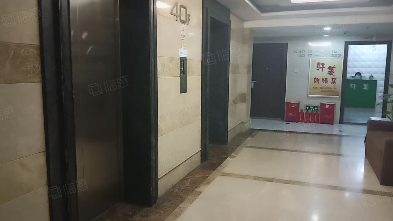 朗晴广场写字楼 