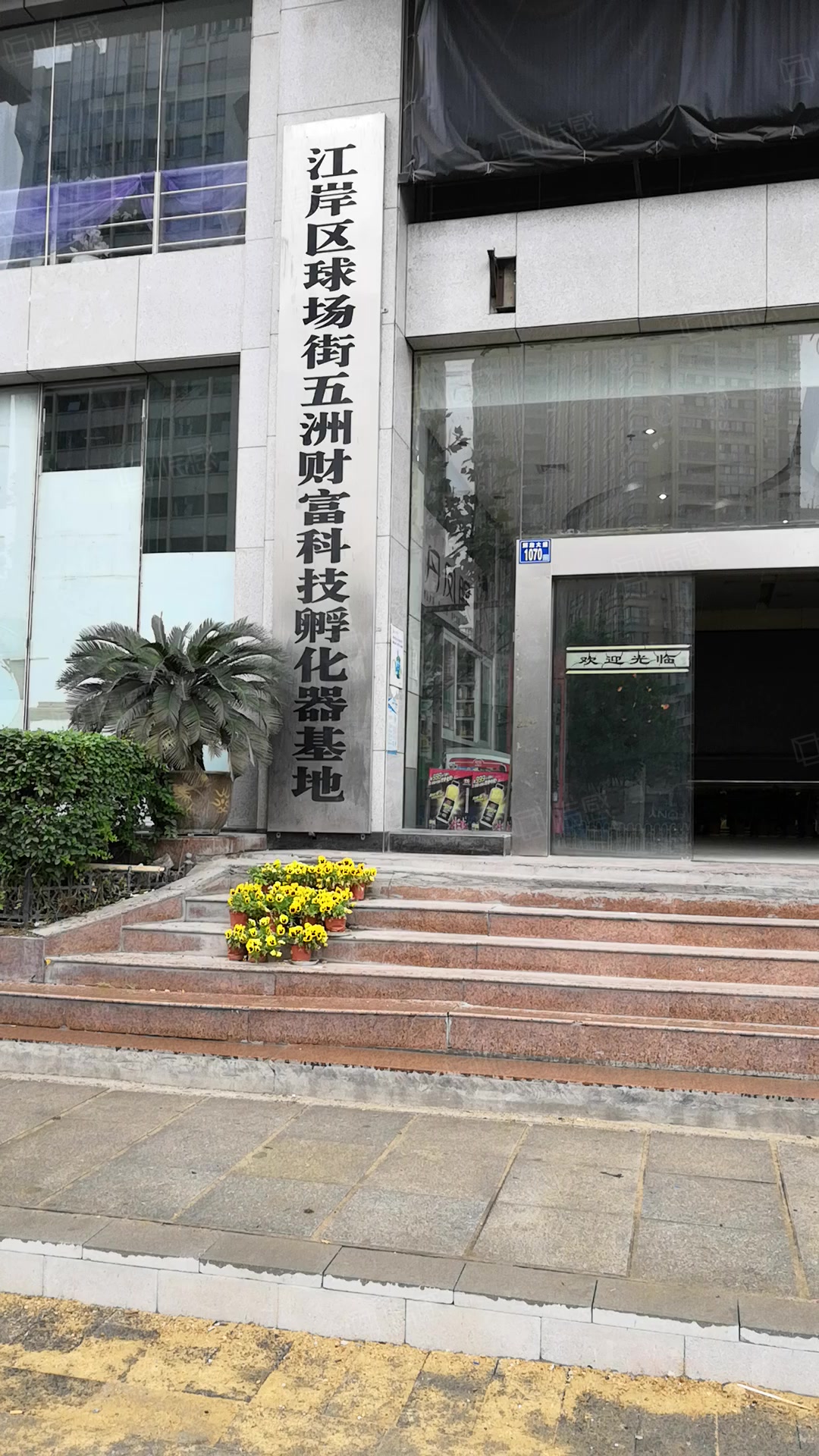 江岸财富大厦写字楼出租/出售信息,江岸财富大厦租金价格,图片,交通
