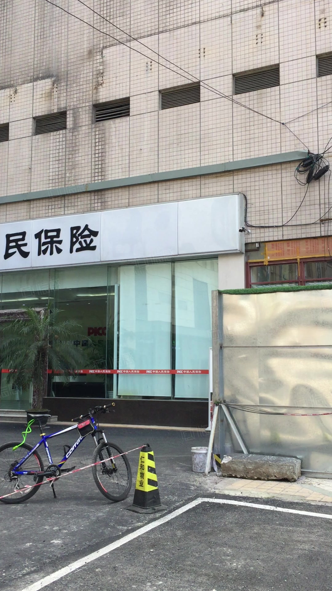 株洲人保财险(株洲人保财险公司投诉举报)