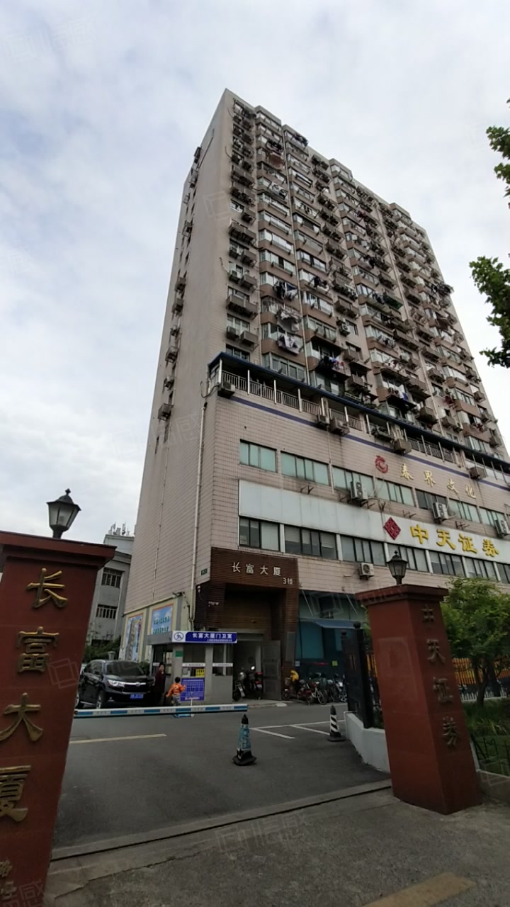 长富大厦写字楼出租,长富大厦办公室招商,长富大厦办公楼出售租赁价格