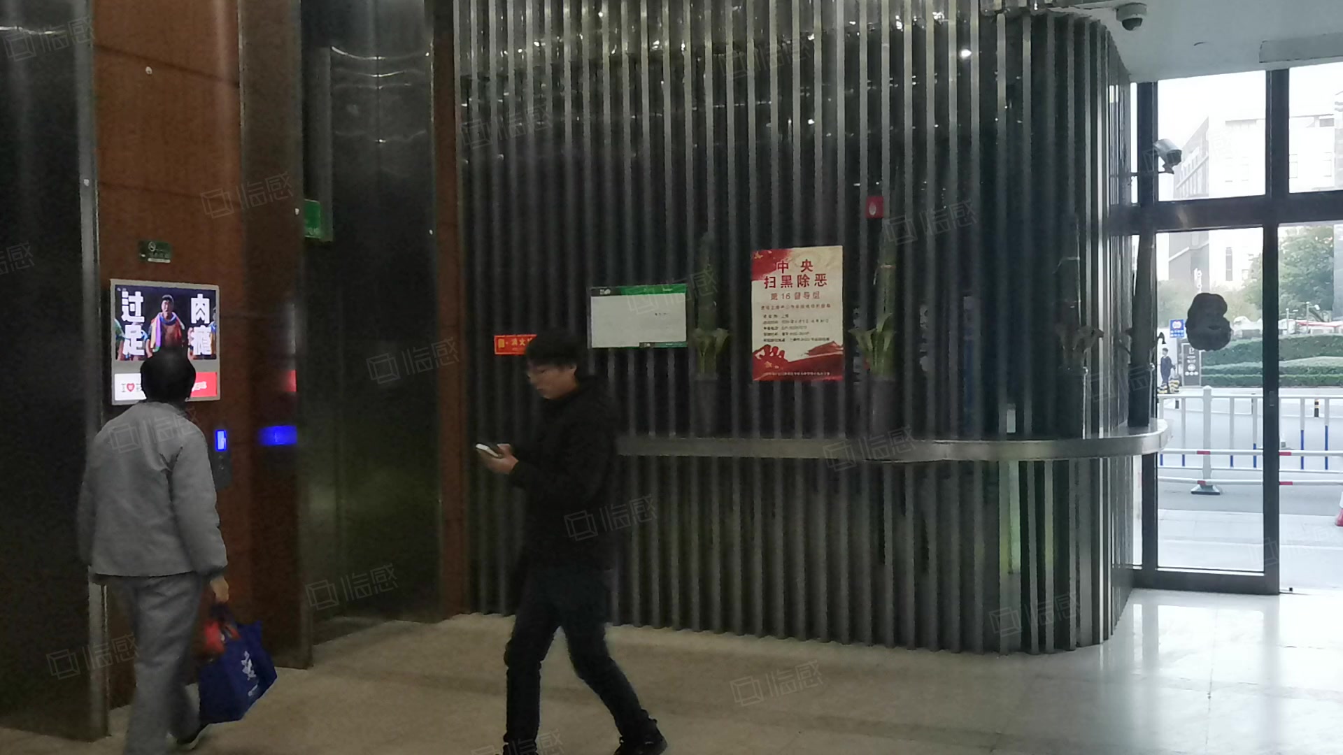 红星国际广场MySOHO 