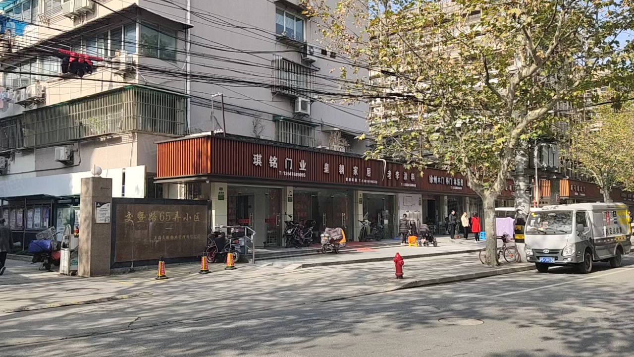 富杉建材商业街(商住楼) 