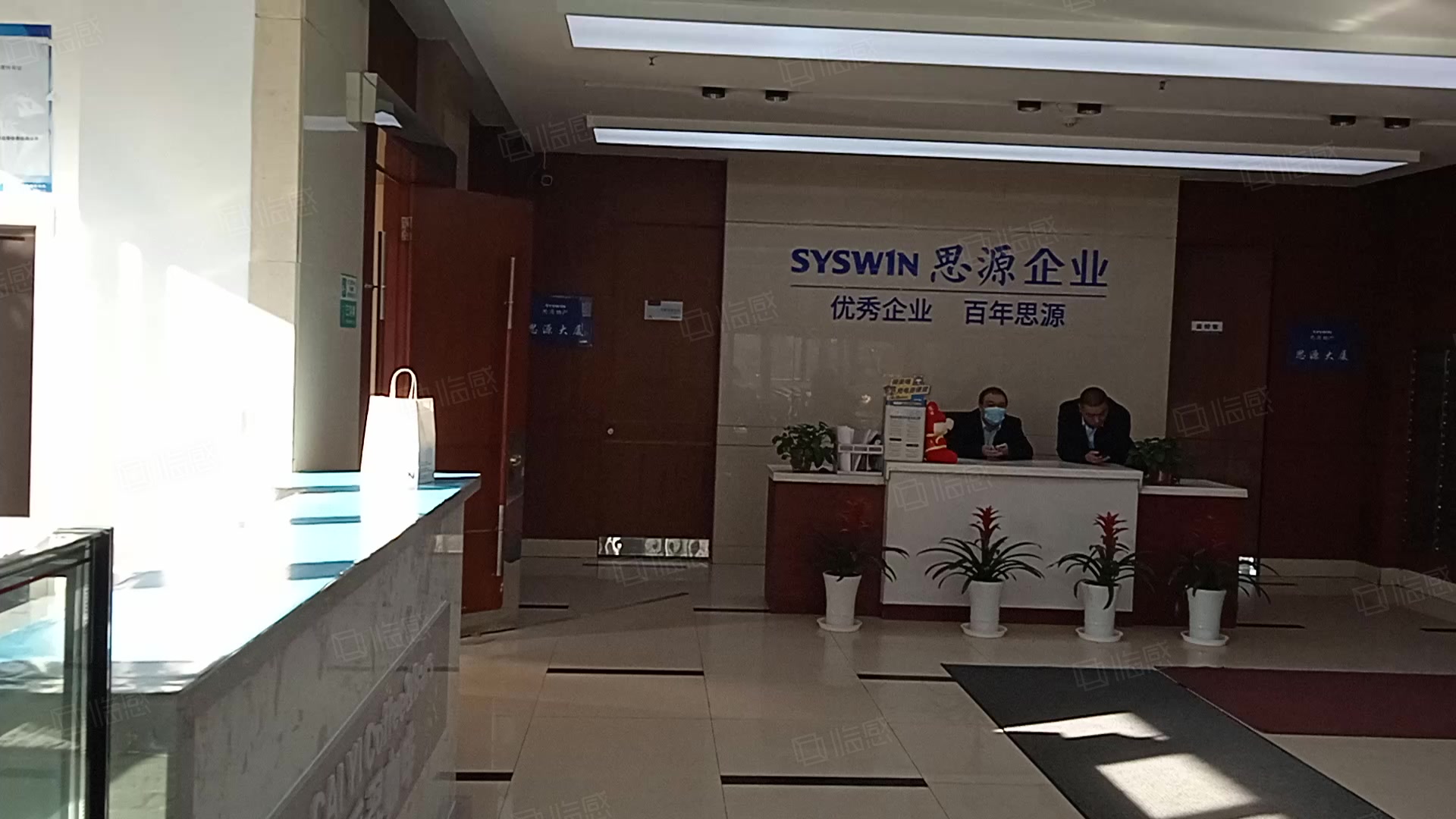 思源大厦办公室招商,思源大厦办公楼出售租赁价格-沈阳安居客商办网